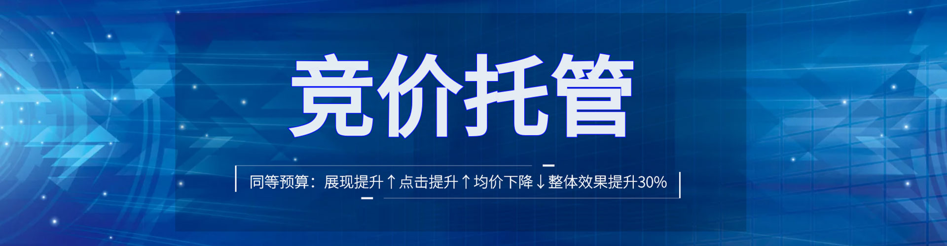 周村信息流营销