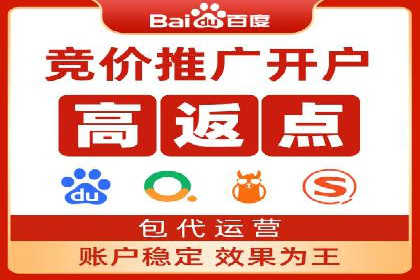 企业如何借助百度SEM代运营实现营销目标